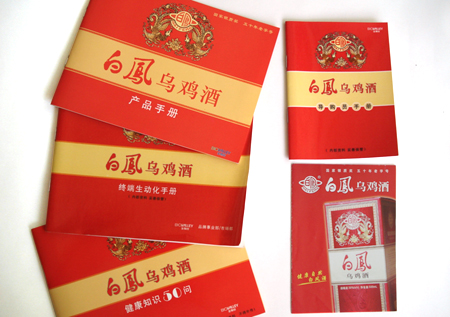 點(diǎn)擊了解詳情