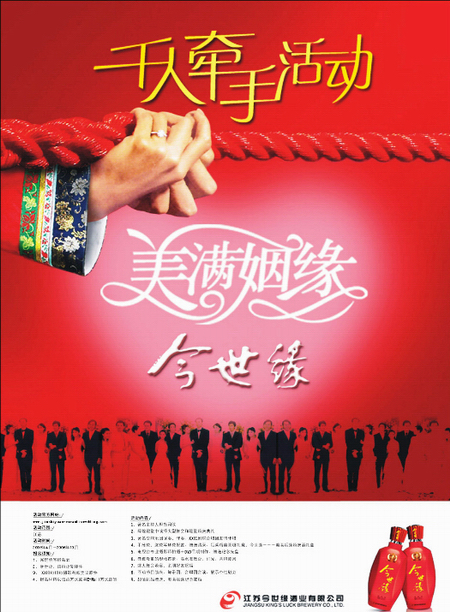 點(diǎn)擊了解詳情