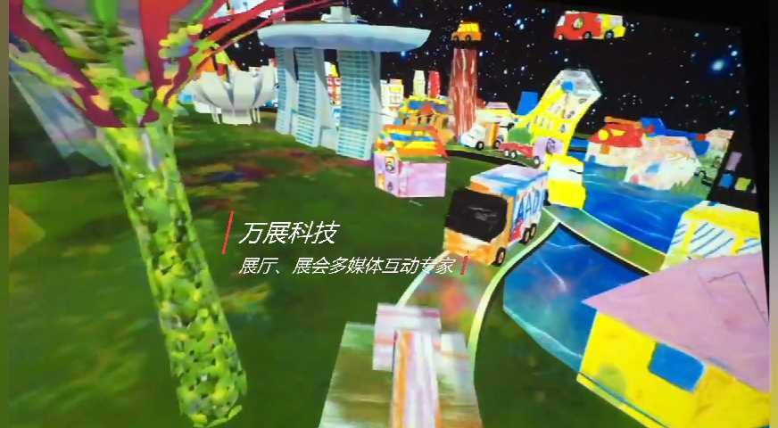 兒童樂園多媒體數字體驗館孩子們的未來探索